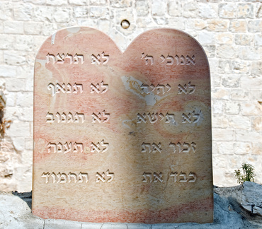 Marble with Ten commandments, Jerusalem, Israel
